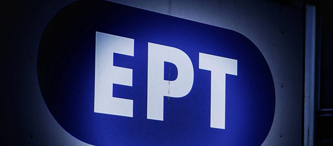 Η κυβέρνηση ενισχύει το πρόγραμμα της ΕΡΤ με ελληνικές παραγωγές - Τι θα συμβεί με Super League 2 και Football League